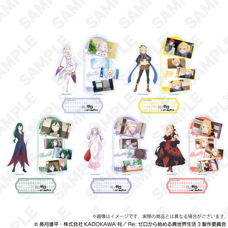Re:ゼロから始める異世界生活_場面写アクリルスタンド クルシュ | 公式