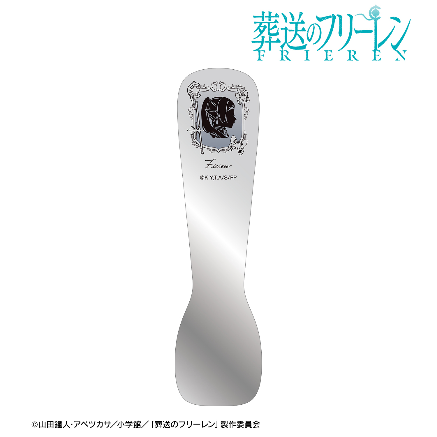 葬送のフリーレン_フリーレン カメオモチーフデザイン アイスクリームスプーン