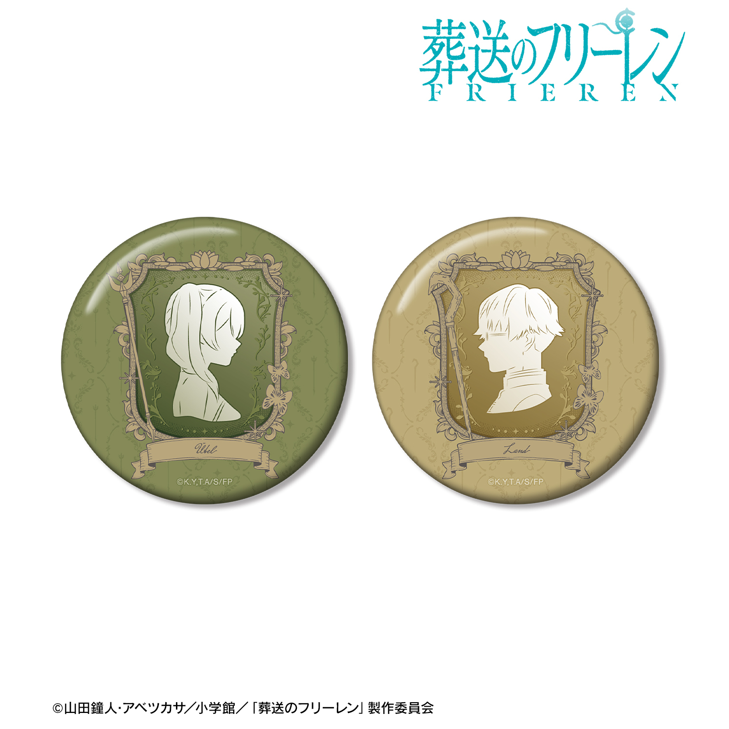 葬送のフリーレン_ユーベル&ラント カメオモチーフデザイン 缶 葬送のフリーレン_ユーベル&ラント カメオモチーフデザイン 缶