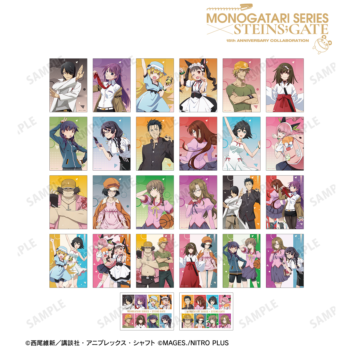 物語シリーズ×STEINS;GATE_描き下ろし コラボイラストver. トレーディングブロマイド(単位/コンプリートBOX)【コンプリートBOX/26パック入り】