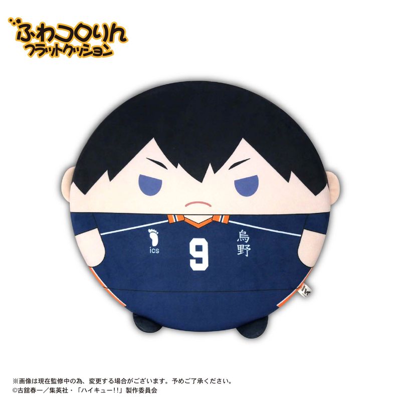 ハイキュー!!_HQ-89 ふわコロりん フラットクッション B 影山飛雄