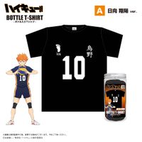 ハイキュー!!_HQ-93 ボトル入りTシャツ A 日向翔陽Ver. | ハイキュー