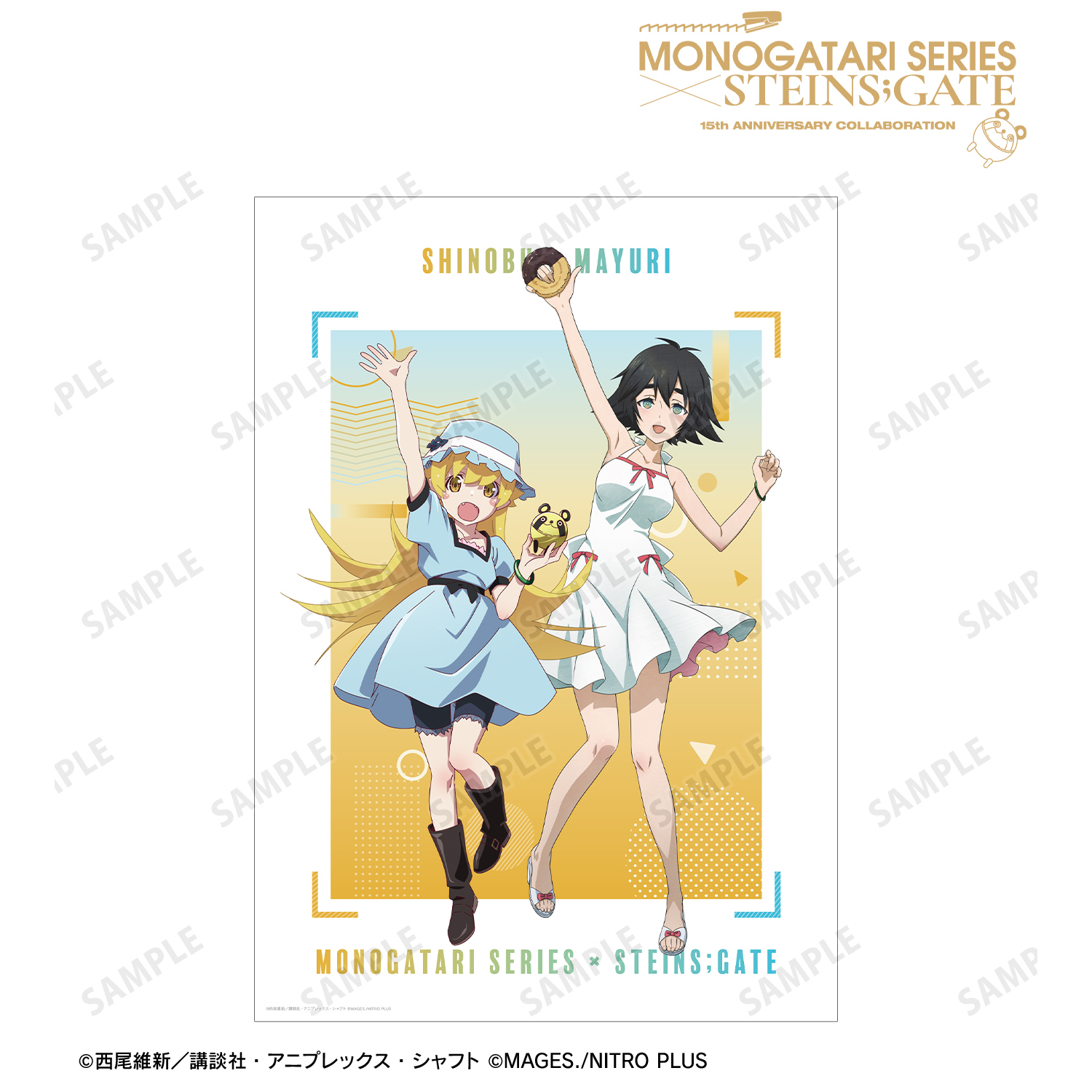 物語シリーズ×STEINS;GATE_描き下ろし 忍野忍&椎名まゆり コラボイラストver. A3マット加工ポスター