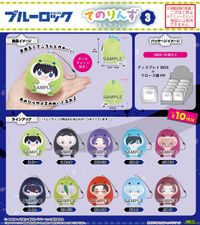 ブルーロック_BL-40 てのりんずコレクション3【BOX／10個入り