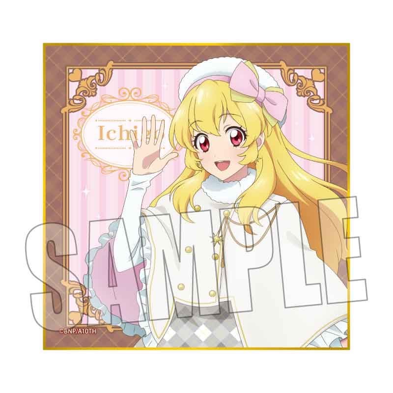 アイカツ　星宮いちご　20枚 アイカツ! 10th STORY ～未来へのSTARWAY～_ミニ色紙 星宮 いちご