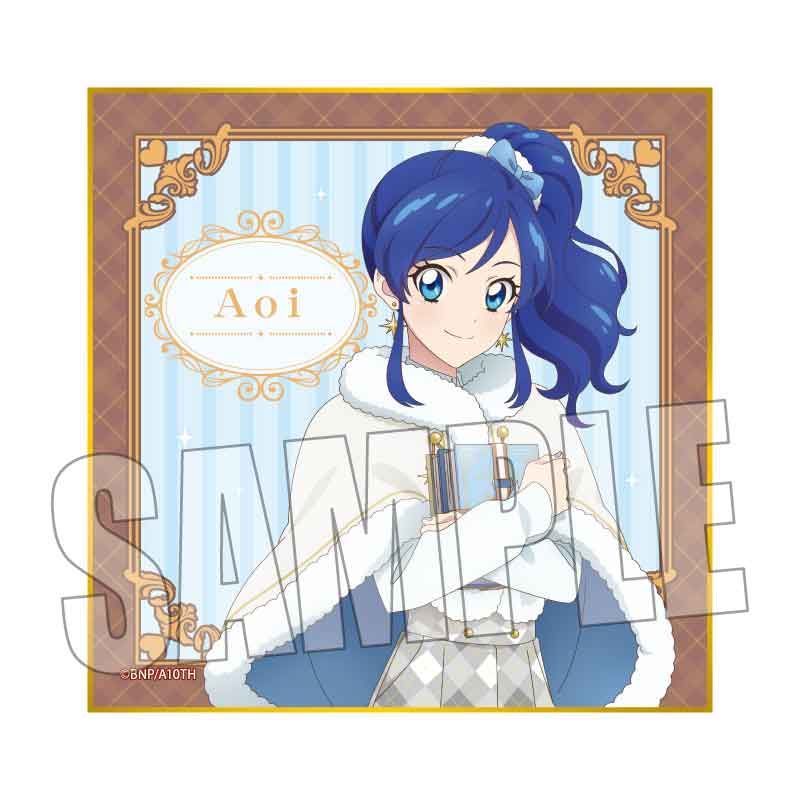 アイカツ! 10th STORY ～未来へのSTARWAY～_ミニ色紙 霧矢 あおい