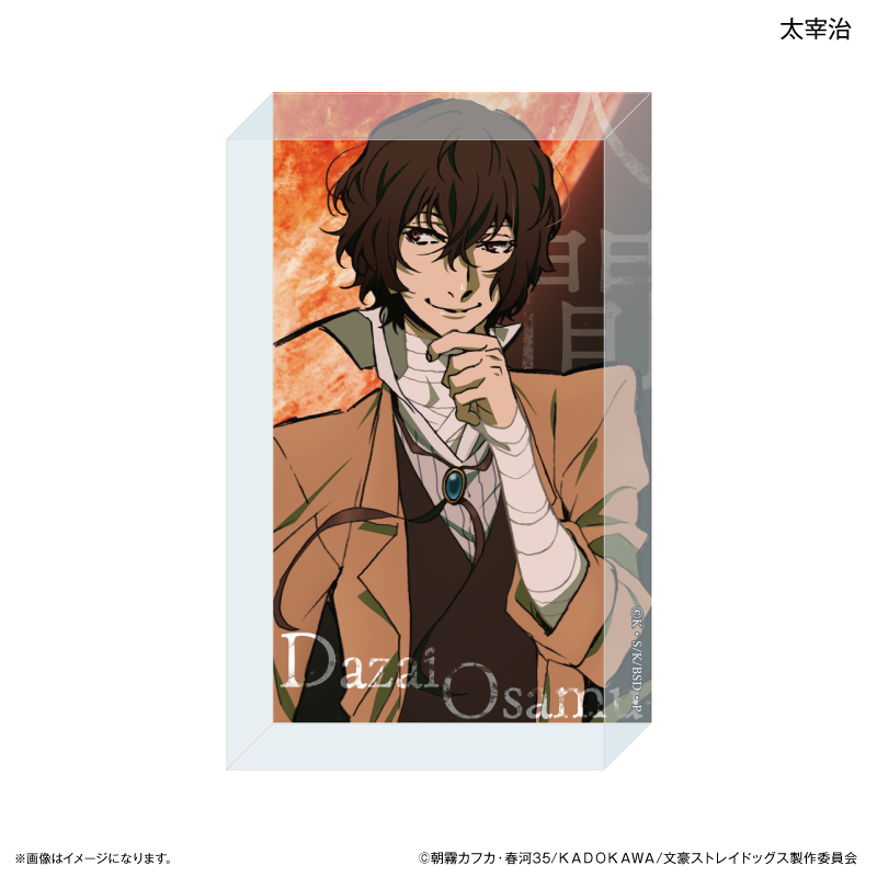 文豪ストレイドッグス ホログラム缶バッジセット/文豪ストレイドッグス（羊） 八周年 | j-hobby Collection