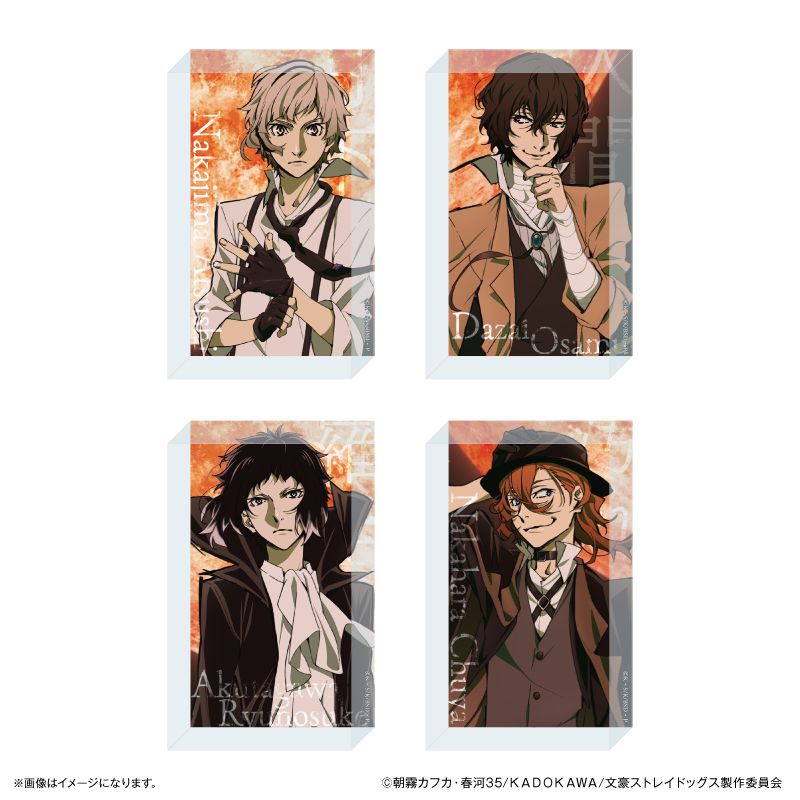 文豪ストレイドッグス_アクリルブロック 中原中也 DEAD APPLE ver