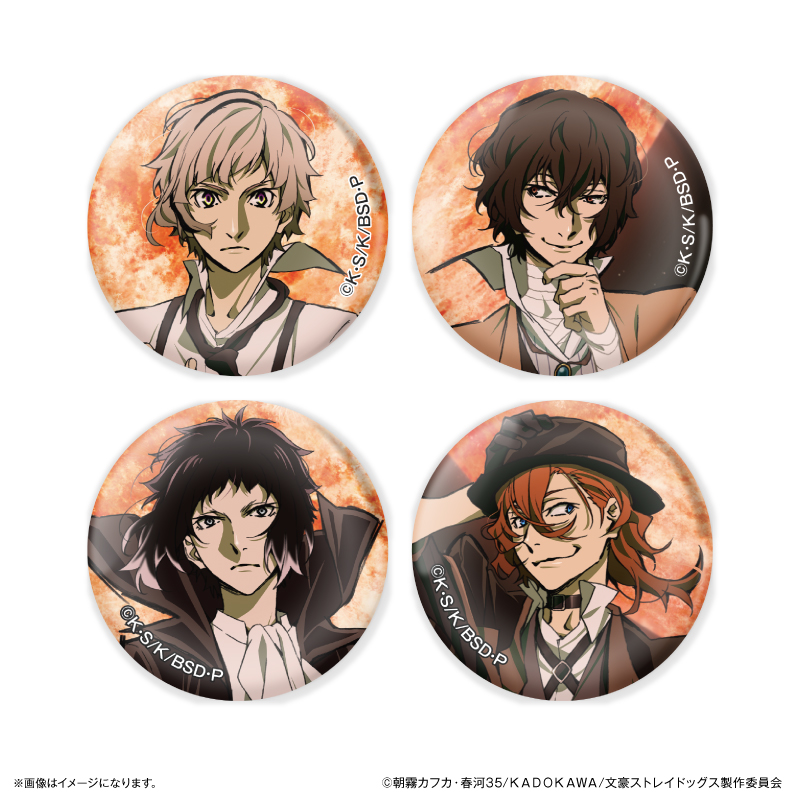 文豪ストレイドッグス_ガラスマグネット 芥川龍之介 DEAD APPLE