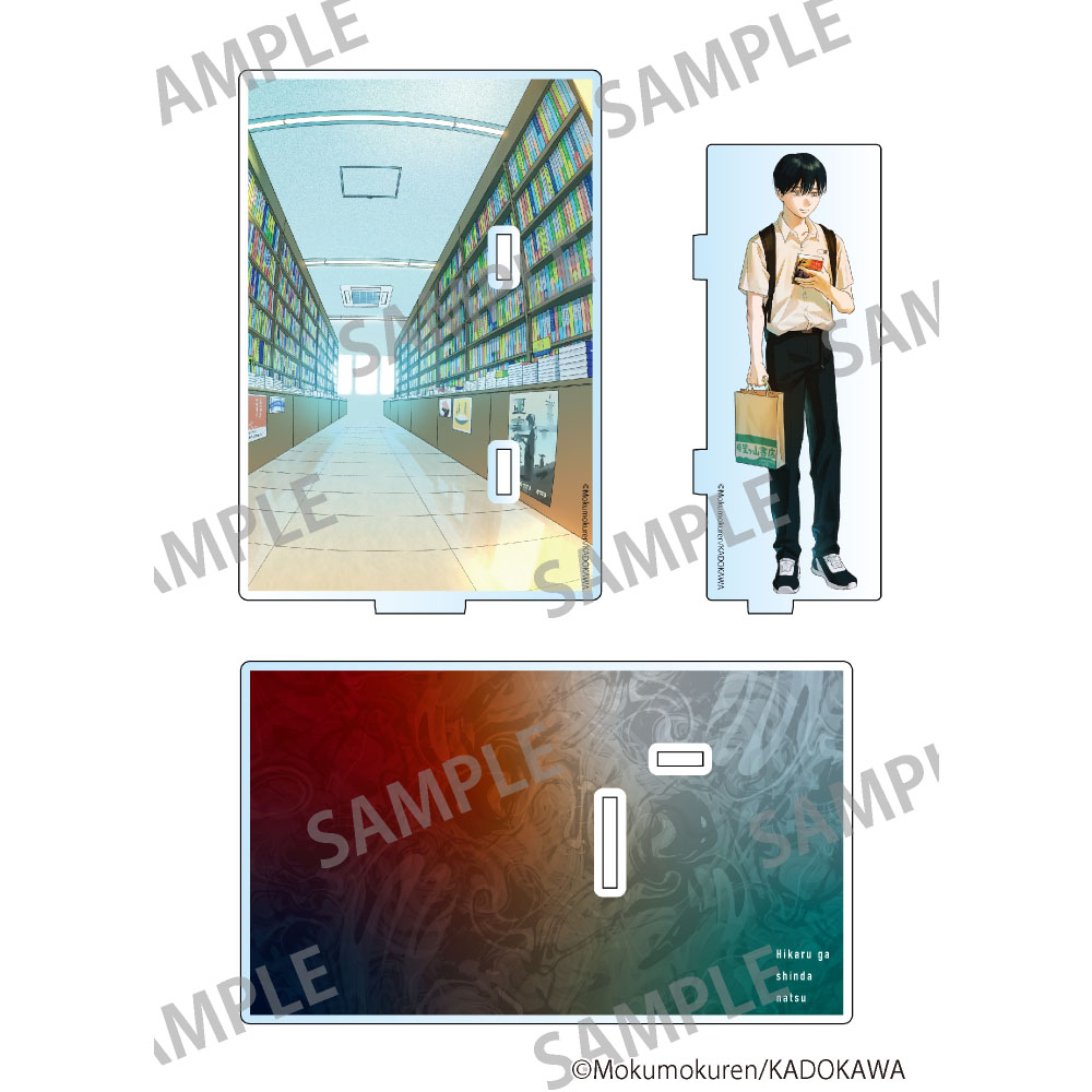 光が死んだ夏_アクリルブックエンド よしき | 公式グッズ・公式