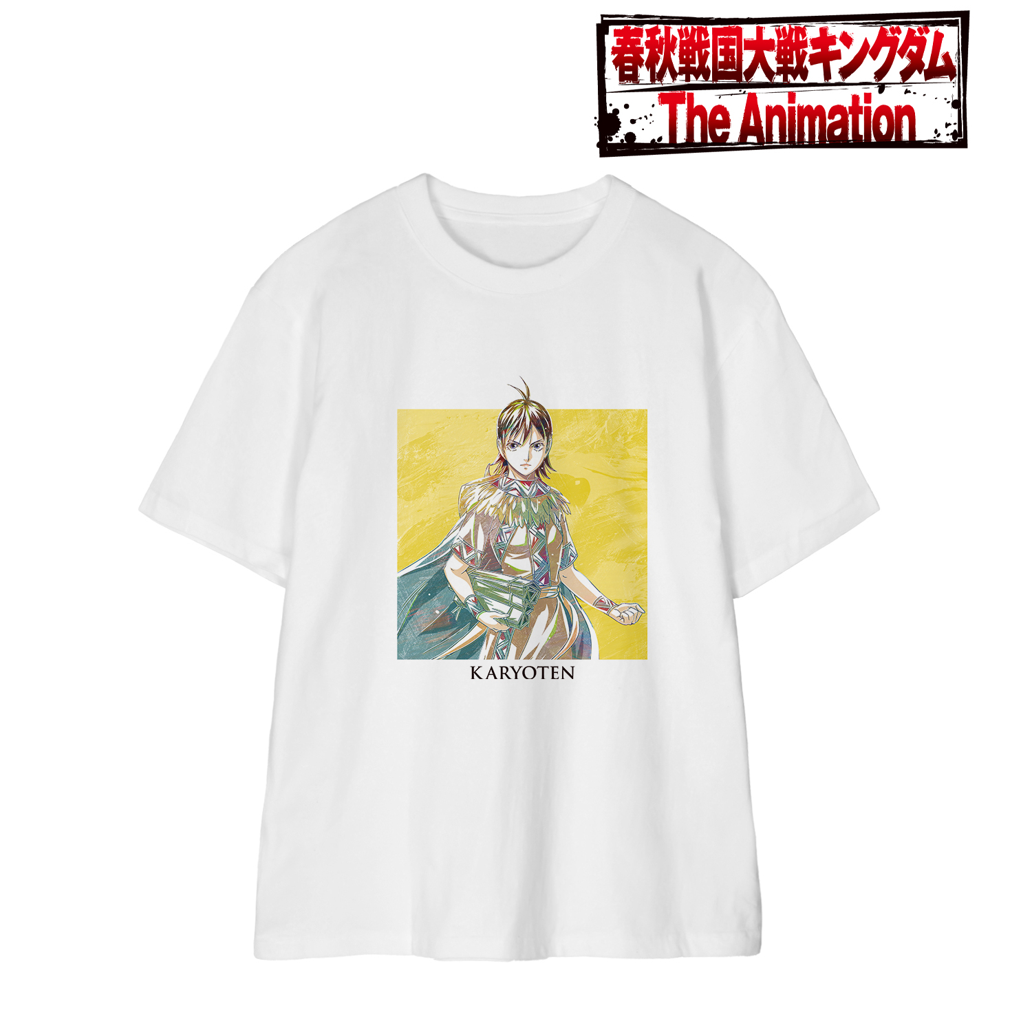 キングダム_(サイズ/XXL)_河了貂 Ani-Art 第2弾 Tシャツメンズ