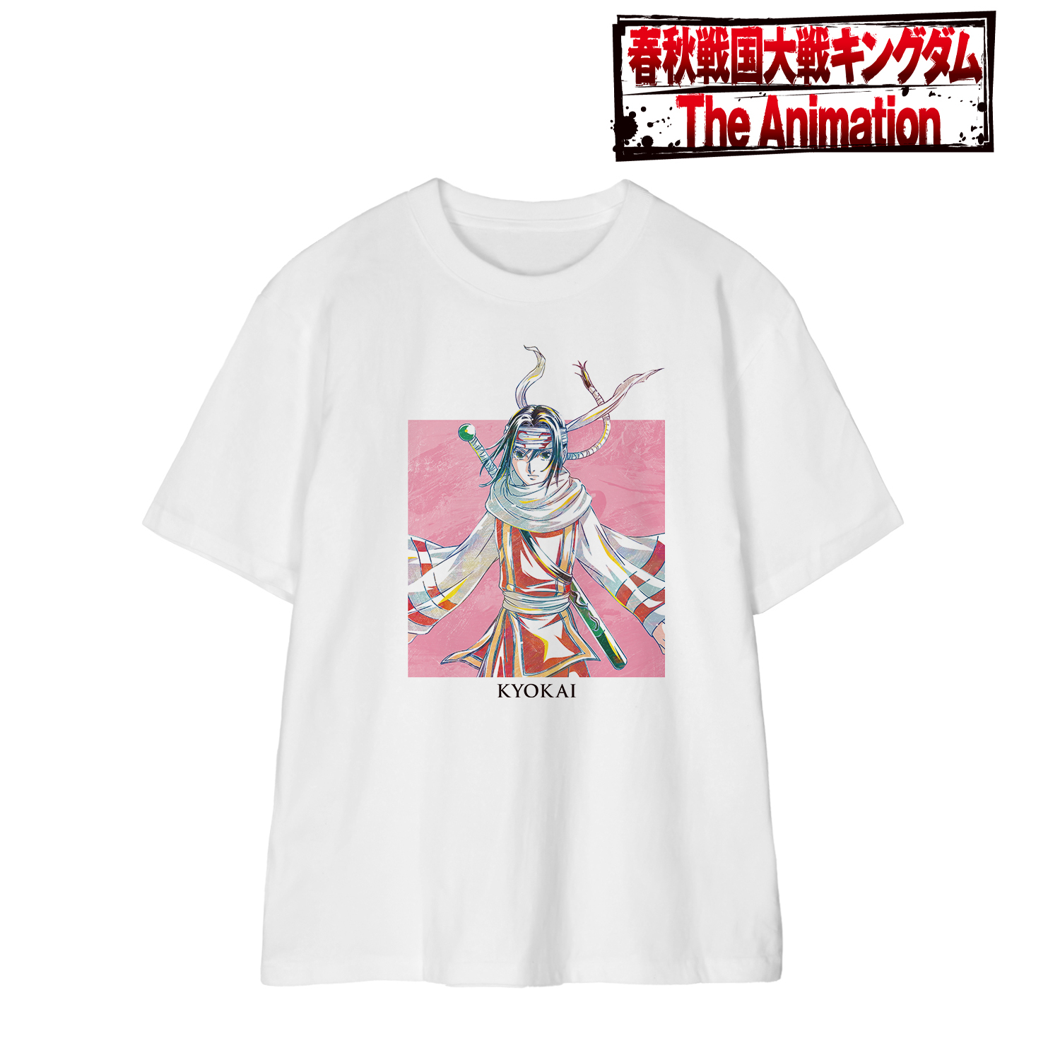 キングダム_(サイズ/XXL)_羌? Ani-Art 第2弾 Tシャツメンズ