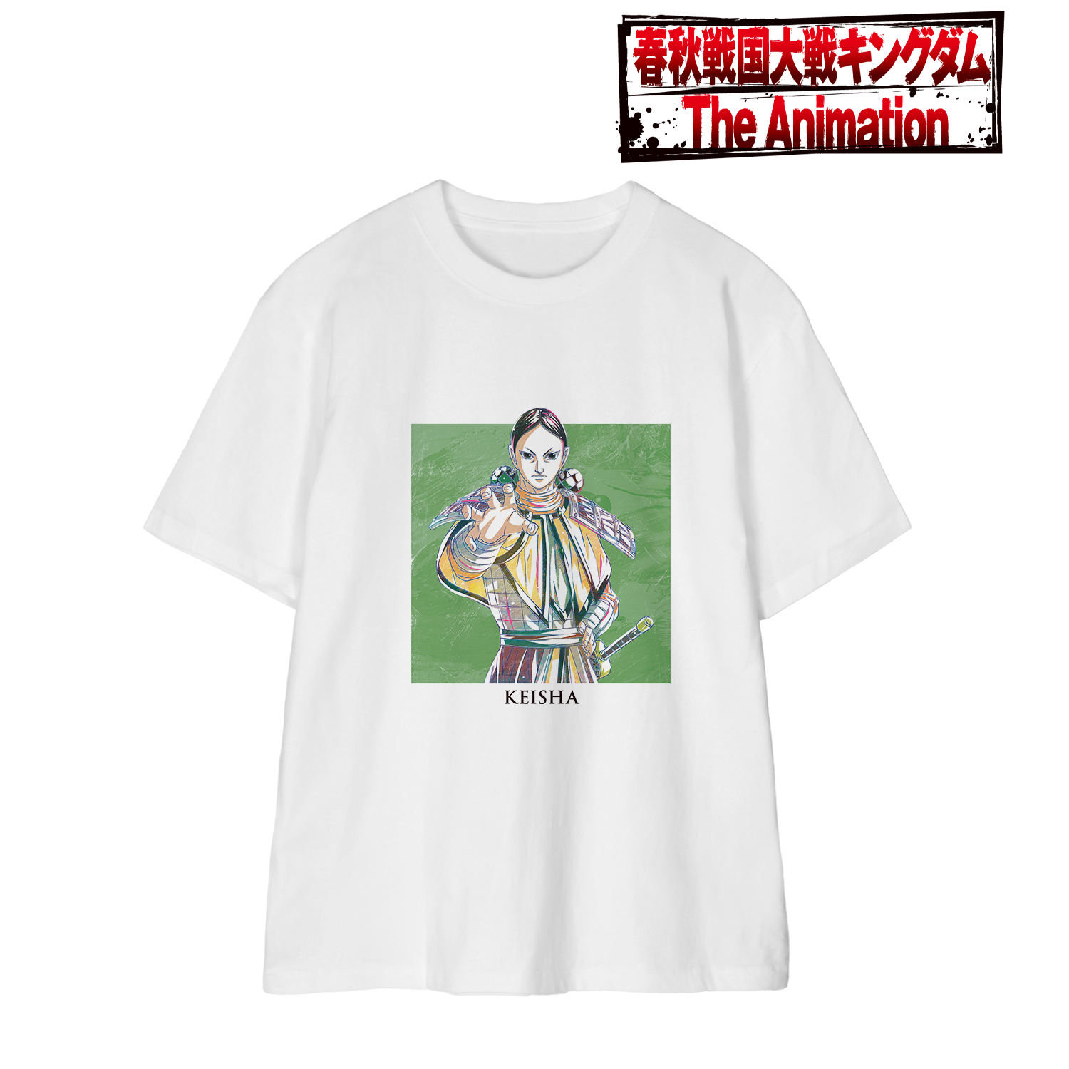 キングダム_(サイズ/L)_慶舎 Ani-Art 第2弾 Tシャツメンズ	