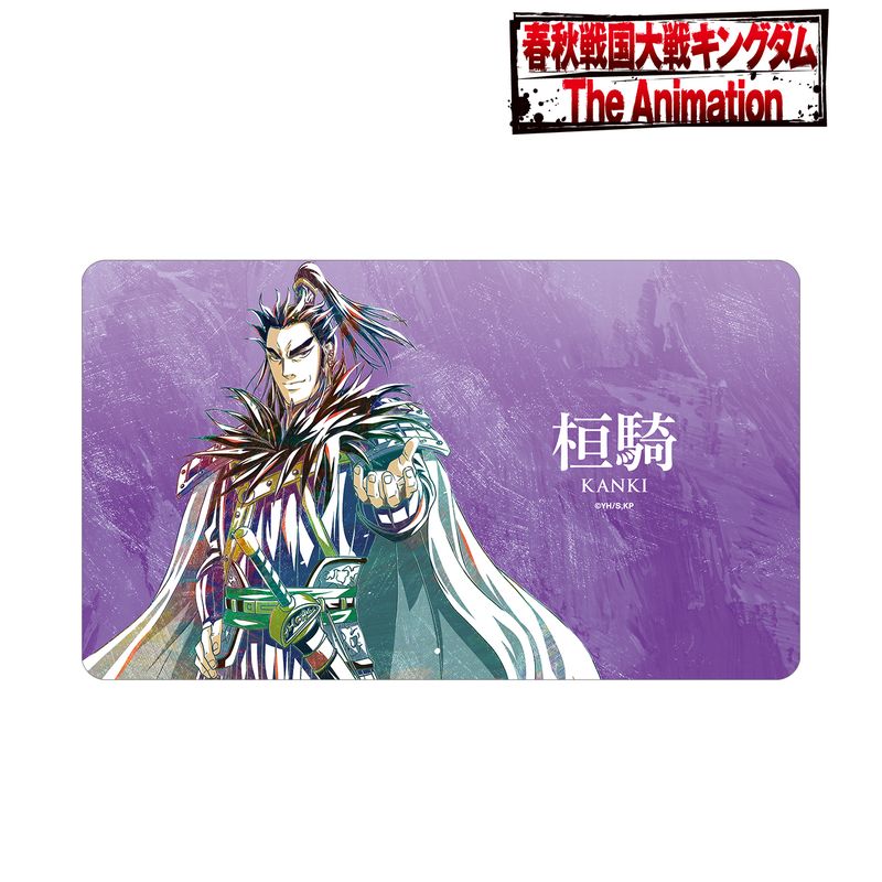 キングダム_桓騎 Ani-Art 第2弾 マルチデスクマット | キングダム公式