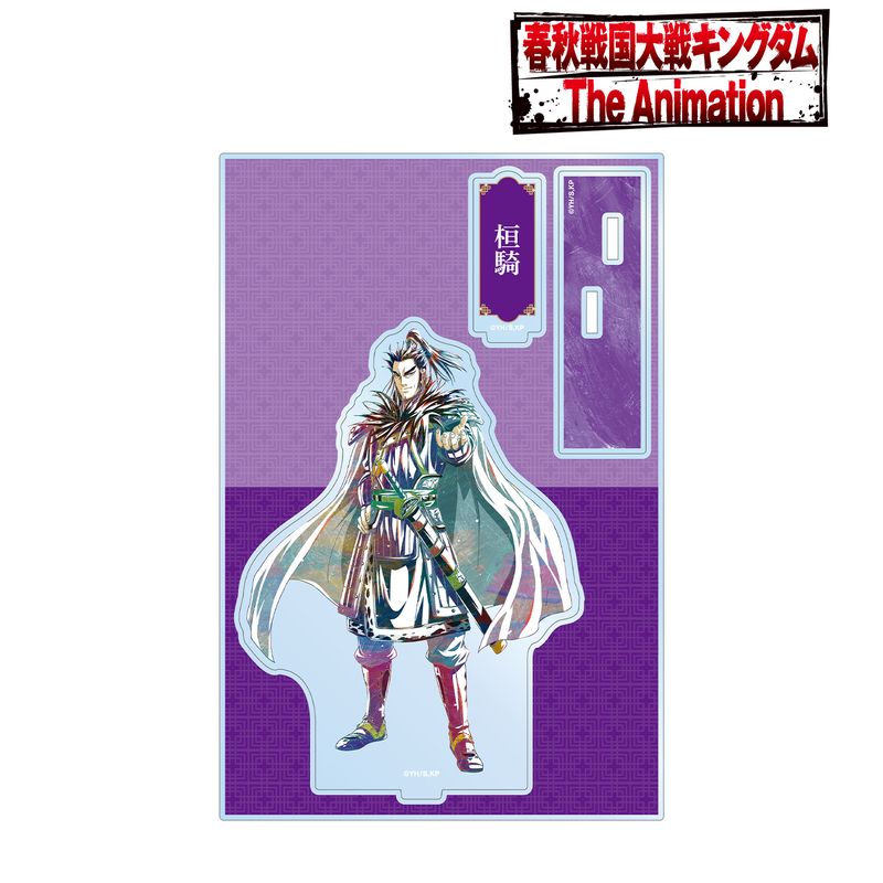 キングダム_桓騎 Ani-Art 第2弾 パーツ付きBIGアクリルスタンド