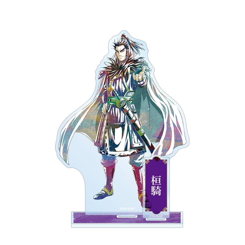 キングダム　KINGDOM　描き下ろし　アクリルスタンド 　桓騎　ロフト キングダム_桓騎 Ani-Art 第2弾 パーツ付きBIGアクリルスタンド