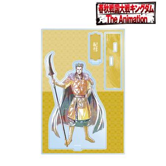 キングダム公式グッズ通販 | colleize（コレイズ）