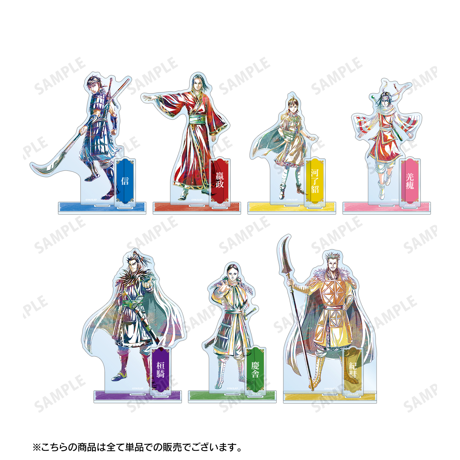 【新品未開封】キングダム　アクリルスタンド　AとBボックスセット（全10種×2） 桃源暗鬼 ロフト PLAZA POP UP アクリルスタンド 集合写真