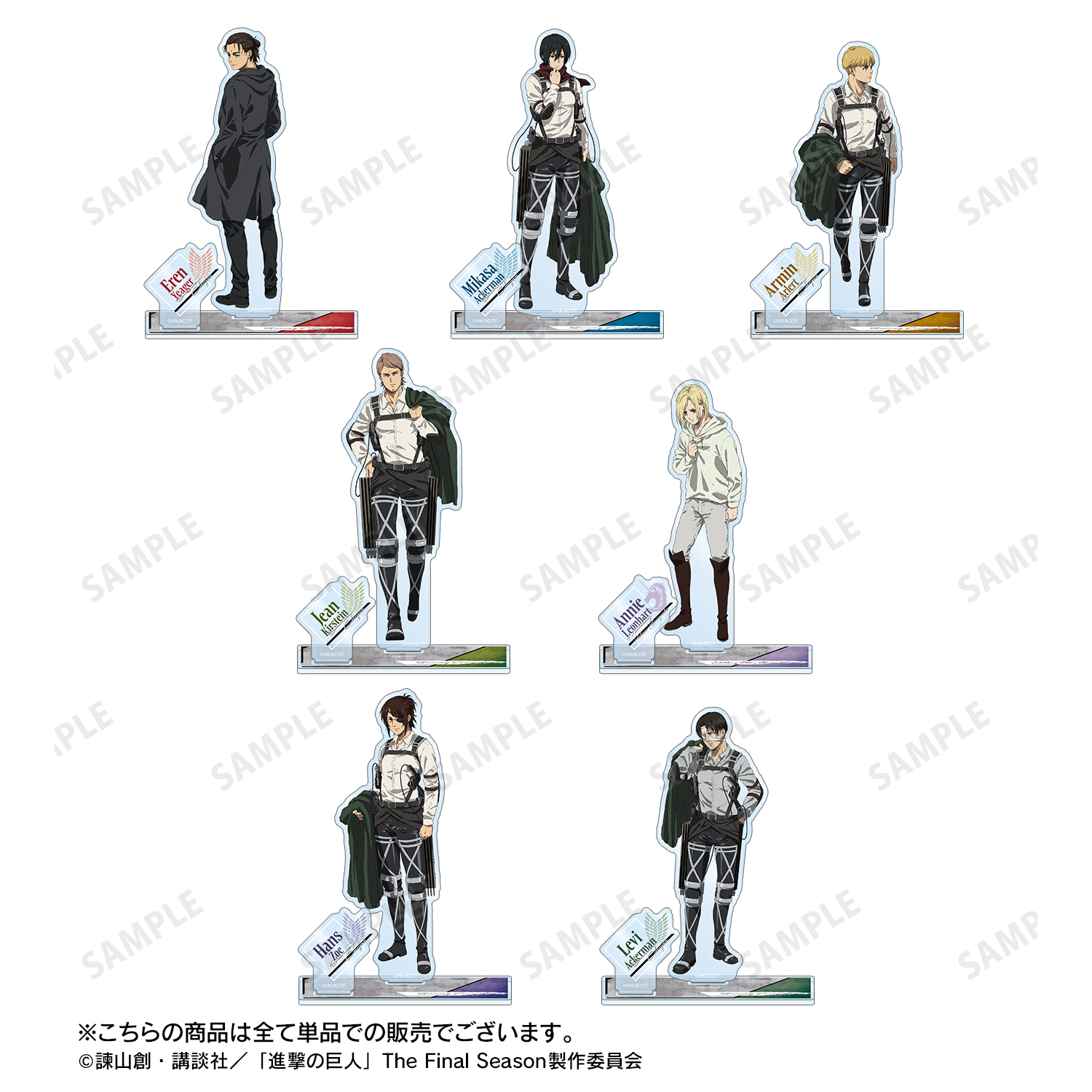 進撃の巨人_ハンジ パーツ付きBIGアクリルスタンド vol.2 | 公式グッズ