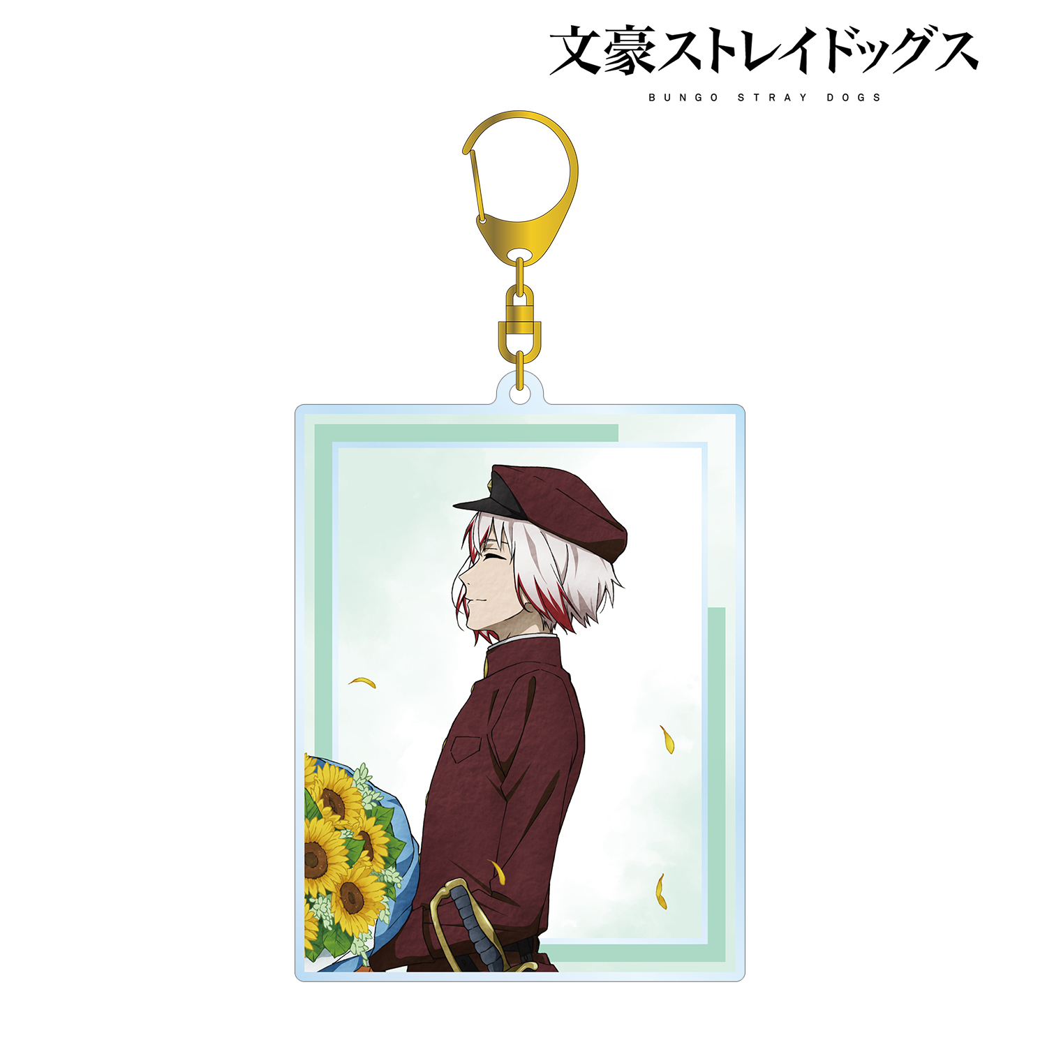 文豪ストレイドッグス_描き下ろし 条野採菊 季節の歩みver. BIGアクリルキーホルダー