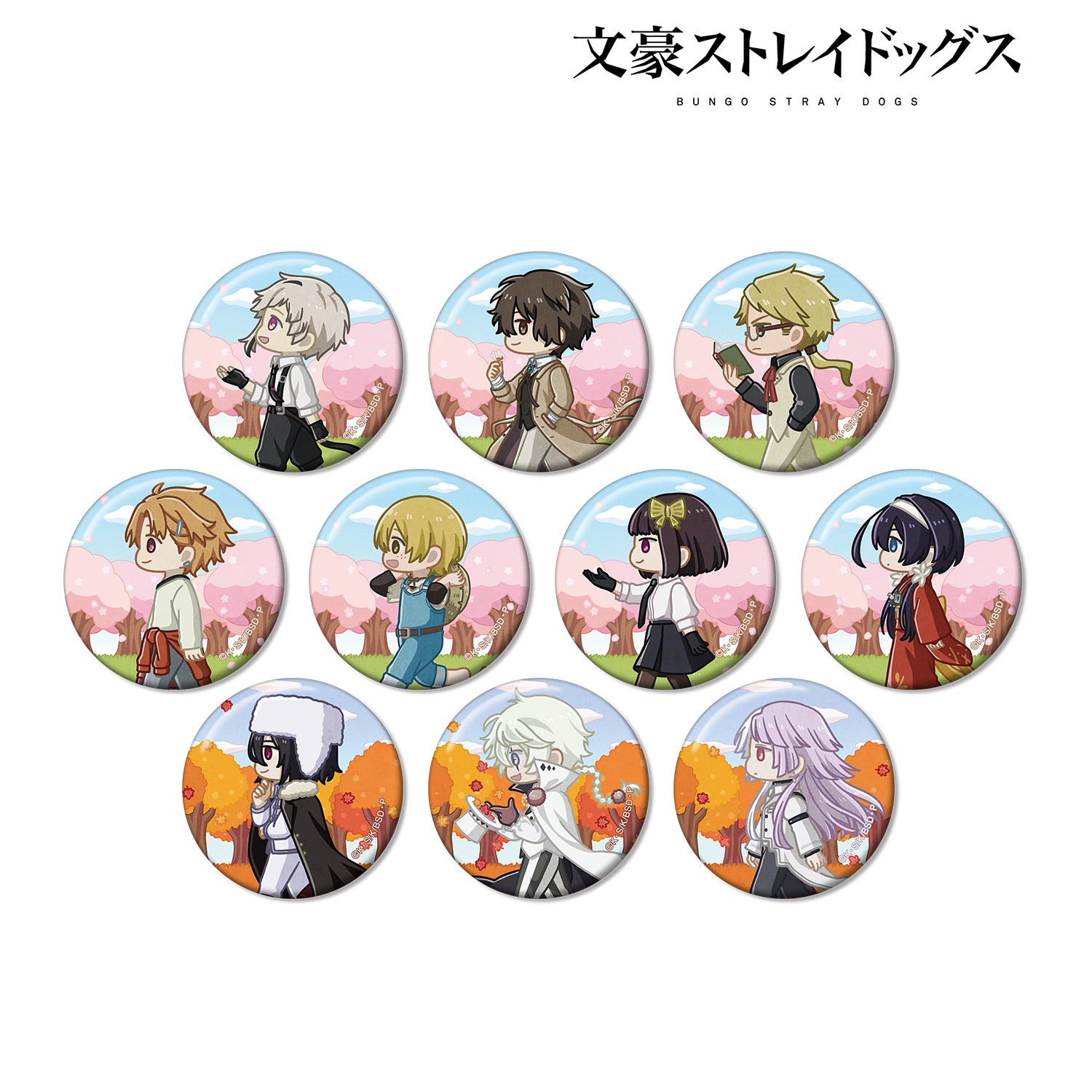文豪ストレイドッグス_トレーディング ちびとこ 缶バッジ ver.A(単位/コンプリートBOX)【BOX/10パック入り】
