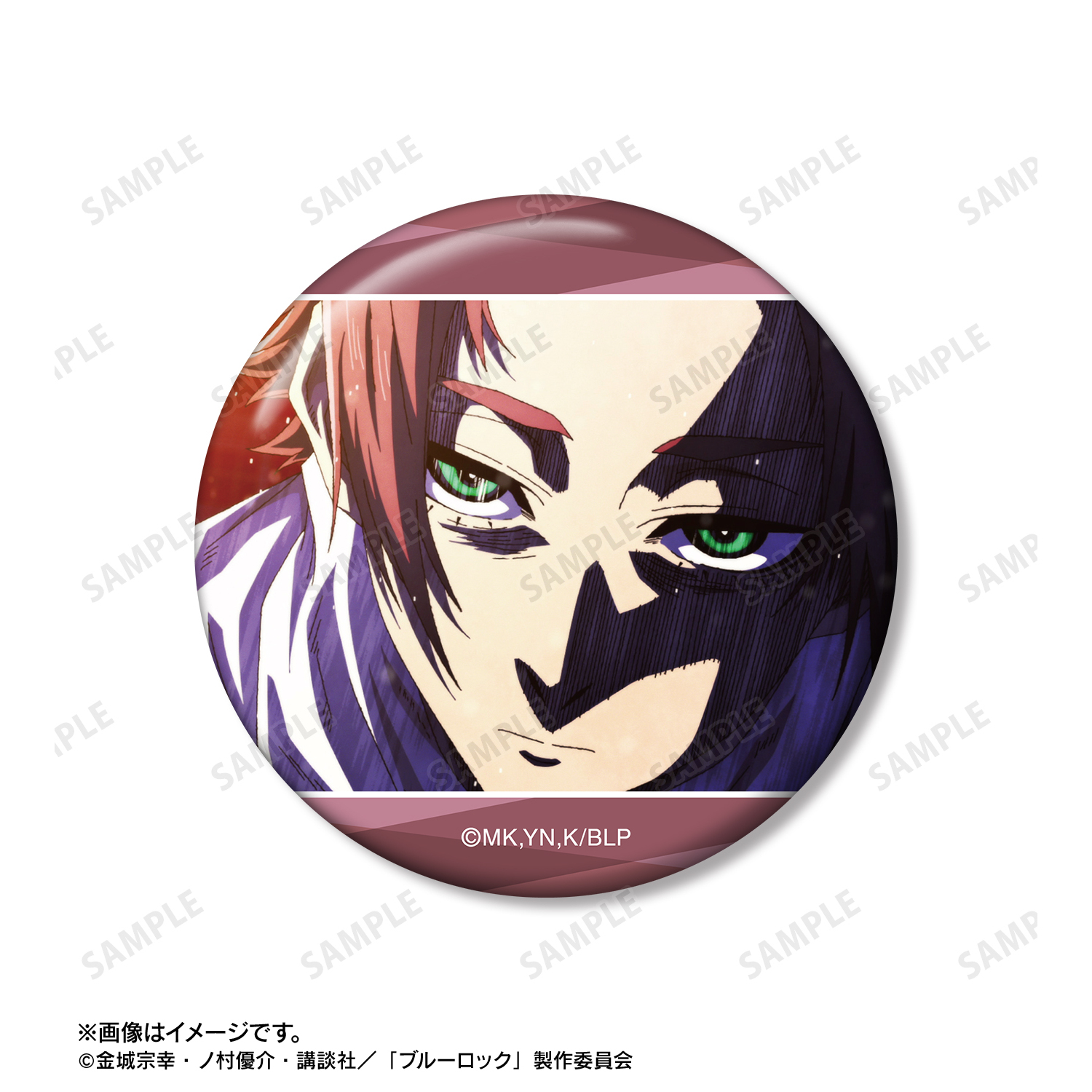 ブルーロック_糸師 冴 場面写缶バッジ3個セット | 公式グッズ