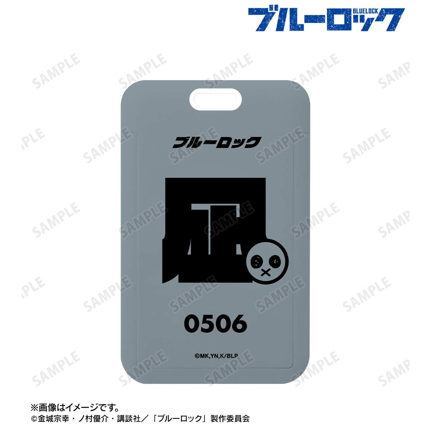 ブルーロック_凪 誠士郎 ネームデザイン フォトカードホルダー