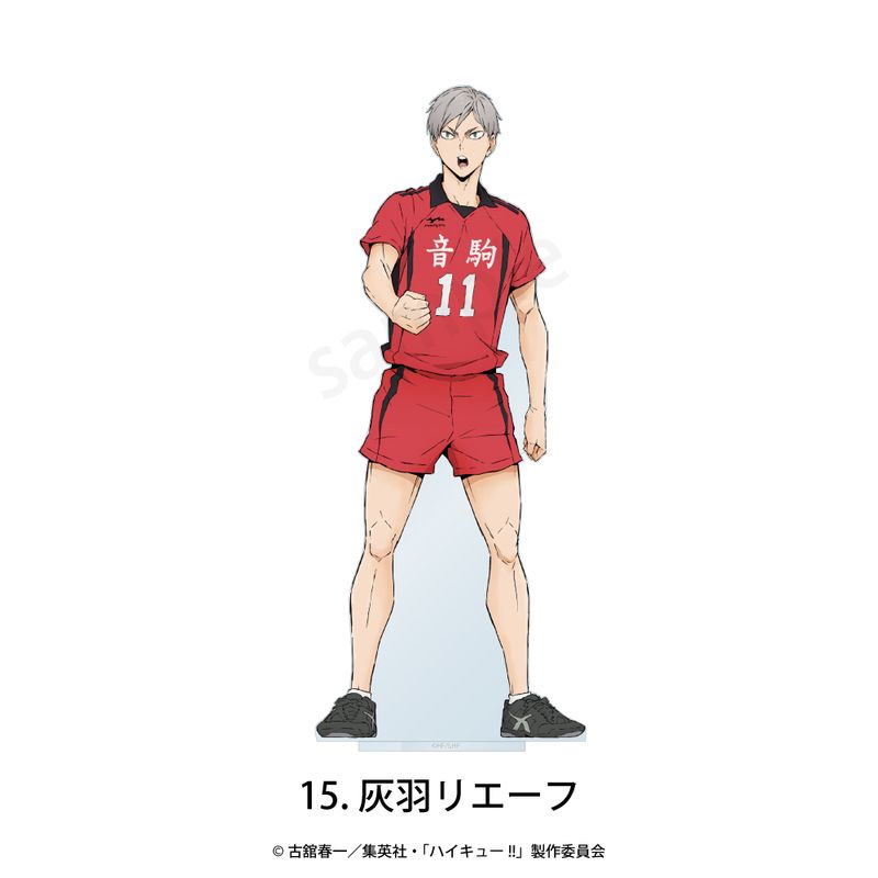 ハイキュー!!_フチなしアクリルスタンド 15.灰羽 リエーフ 