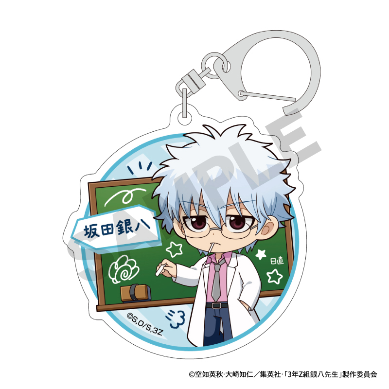 銀魂 3年Z組 アクキー コンプセット 銀魂 3年Z組 アクキー コンプセット