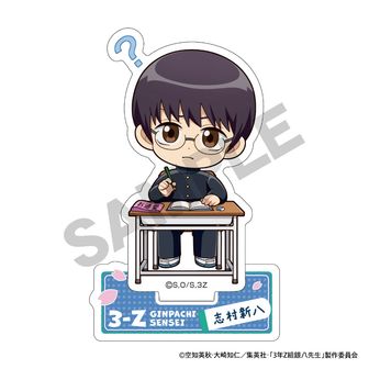 3年Z組銀八先生_B2タペストリー A／寄り道買い食い日和 | 3年Z組銀八