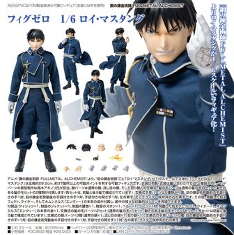 鋼の錬金術師（ハガレン）公式グッズ通販 | colleize（コレイズ）