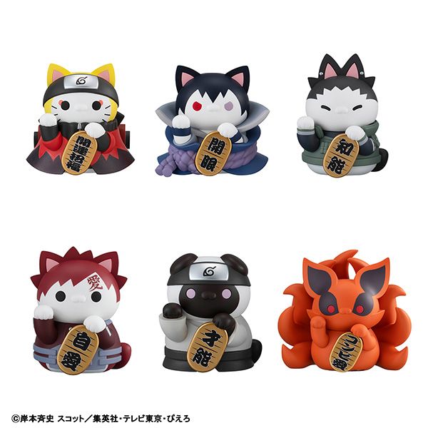 NARUTO-ナルト- 疾風伝_MEGA CAT PROJECT ニャルト! 招き猫FORTUNE