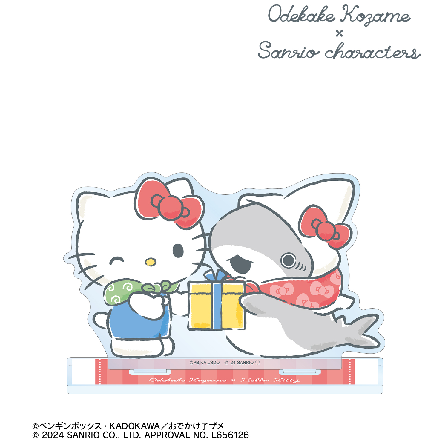 おでかけ子ザメ×サンリオキャラクターズ_おでかけ子ザメ×ハローキティ BIGアクリルスタンド