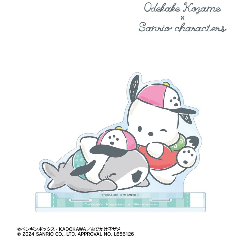 おでかけ子ザメ×サンリオキャラクターズ_おでかけ子ザメ×ポチャッコ