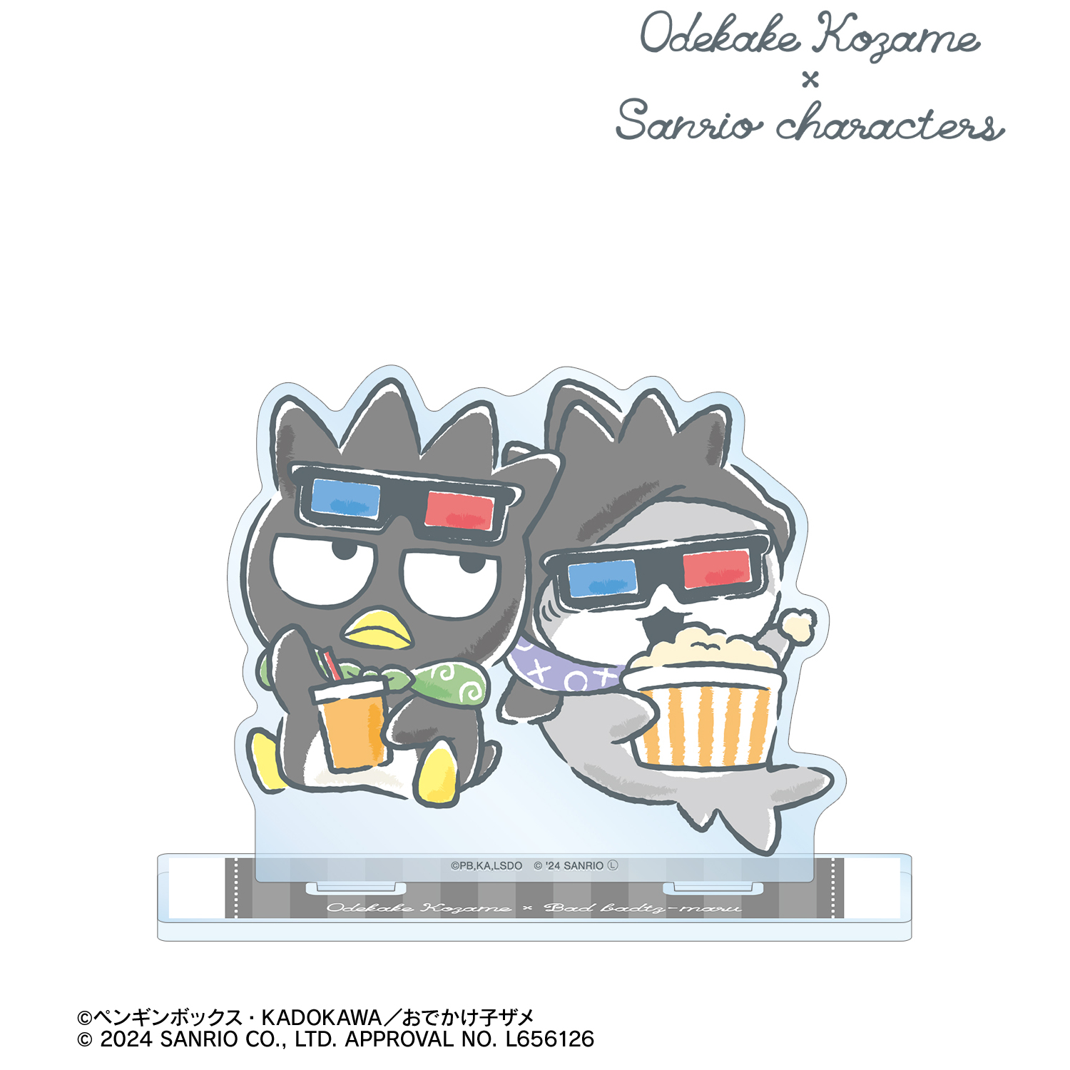 おでかけ子ザメ×サンリオキャラクターズ_おでかけ子ザメ×バッドばつ丸 BIGアクリルスタンド