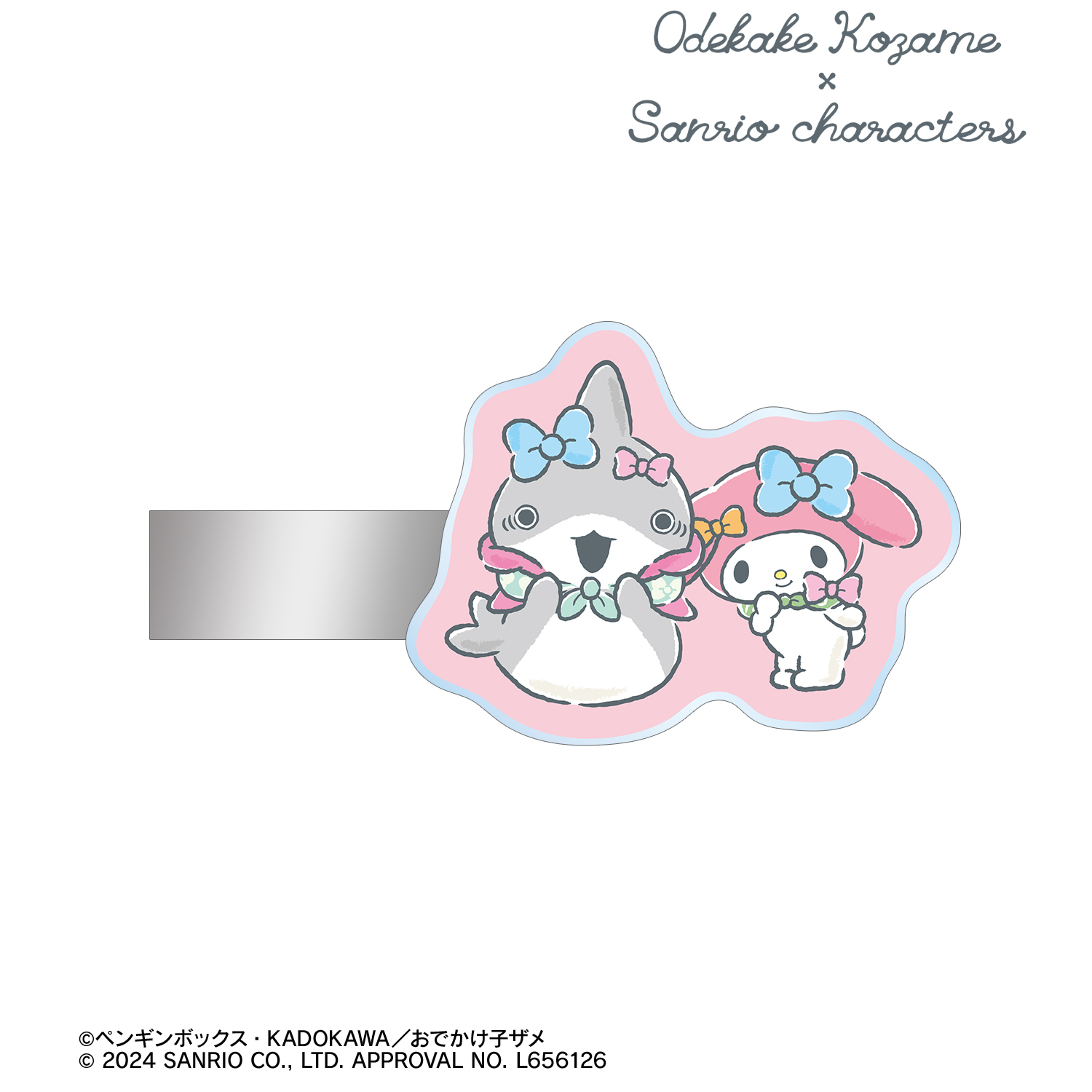 おでかけ子ザメ×サンリオキャラクターズ_おでかけ子ザメ×マイメロディ アクリルヘアクリップ2個セット