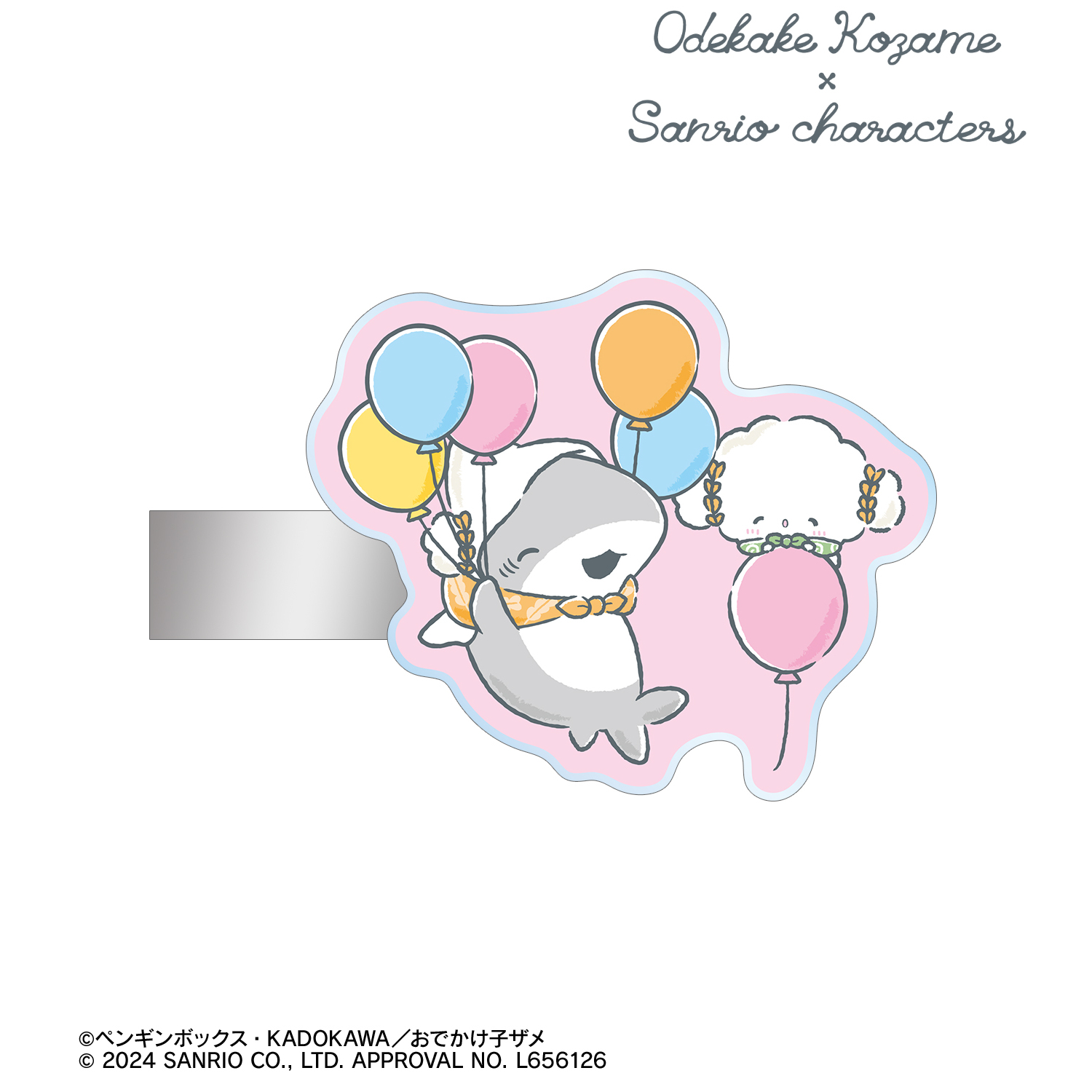 おでかけ子ザメ×サンリオキャラクターズ_おでかけ子ザメ×こぎみゅん アクリルヘアクリップ2個セット