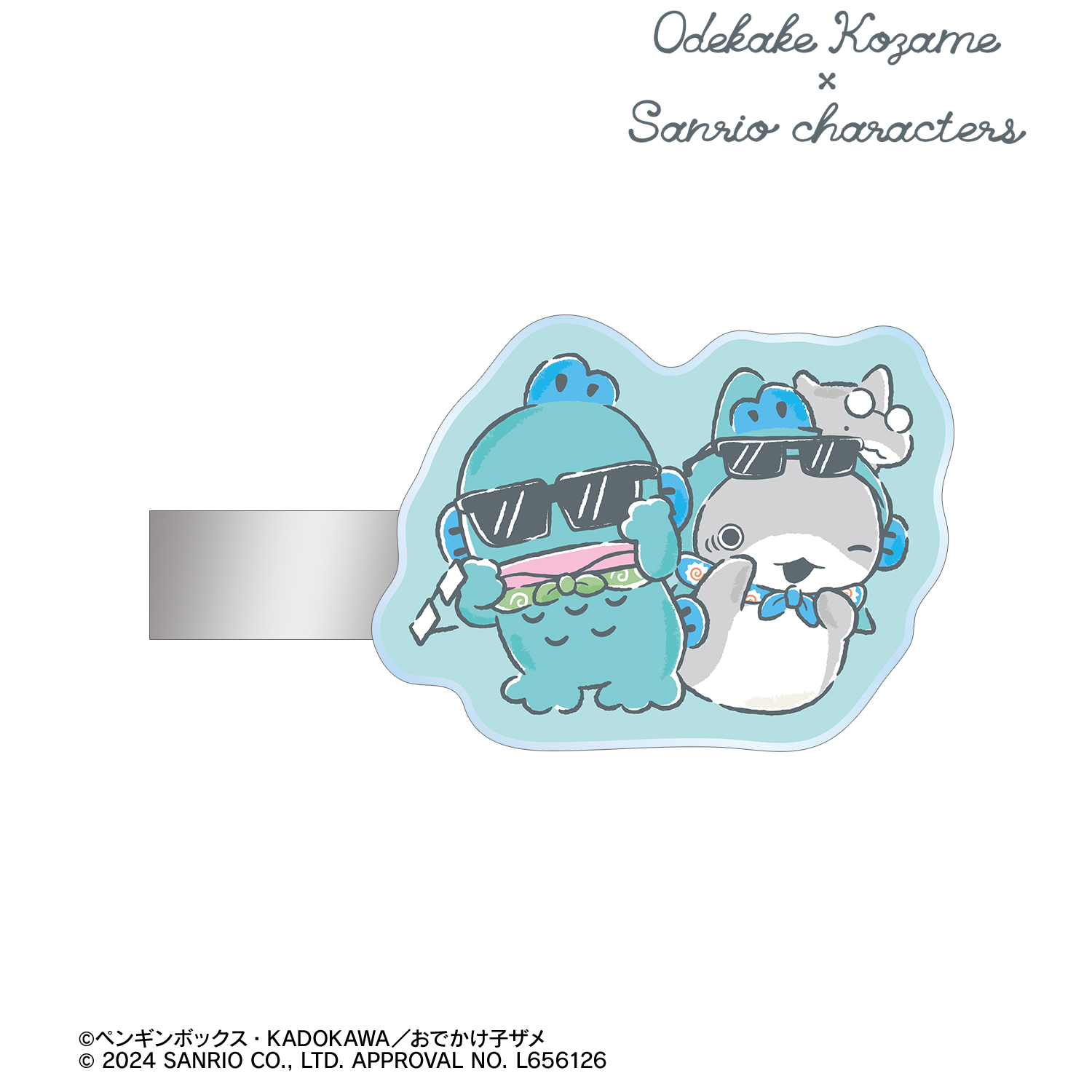 おでかけ子ザメ×サンリオキャラクターズ_おでかけ子ザメ×ハンギョドン アクリルヘアクリップ2個セット