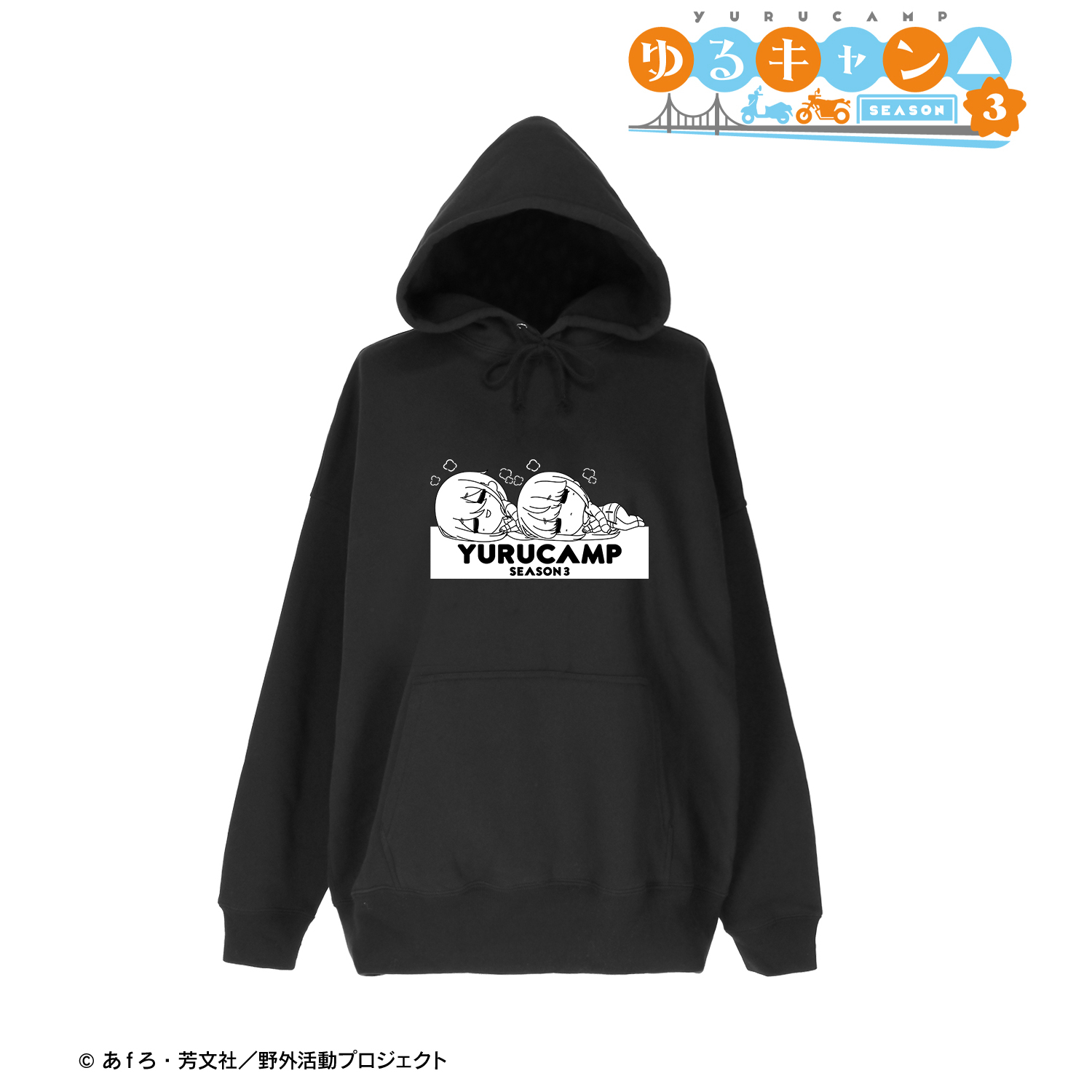 ゆるキャン△ SEASON３_(サイズ/XL)_各務原なでしこ＆志摩リン ちびころ BIGシルエットパーカーユニセックス