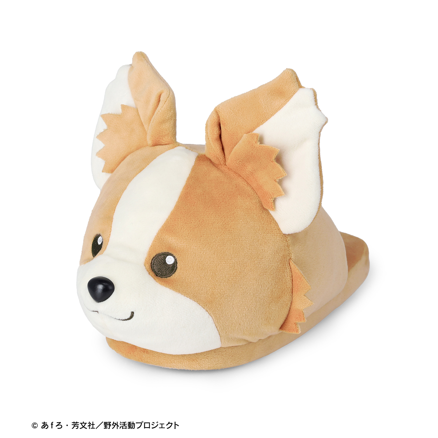ゆるキャン△ SEASON3_ちくわ ぬいぐるみスリッパ | 公式グッズ