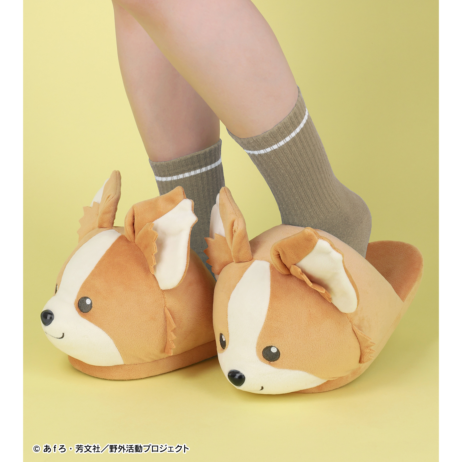 プーさん ぬいぐるみ スリッパ セット ゆるキャン△ SEASON3_ちくわ ぬいぐるみスリッパ | 公式グッズ