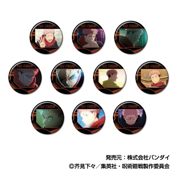 呪術廻戦　呪術　虎杖　虎杖悠仁　缶バッジ　CANバッジ　vol.3 グッズ-バッチ】呪術廻戦 CANバッジVol.3 04 虎杖 悠仁【再販