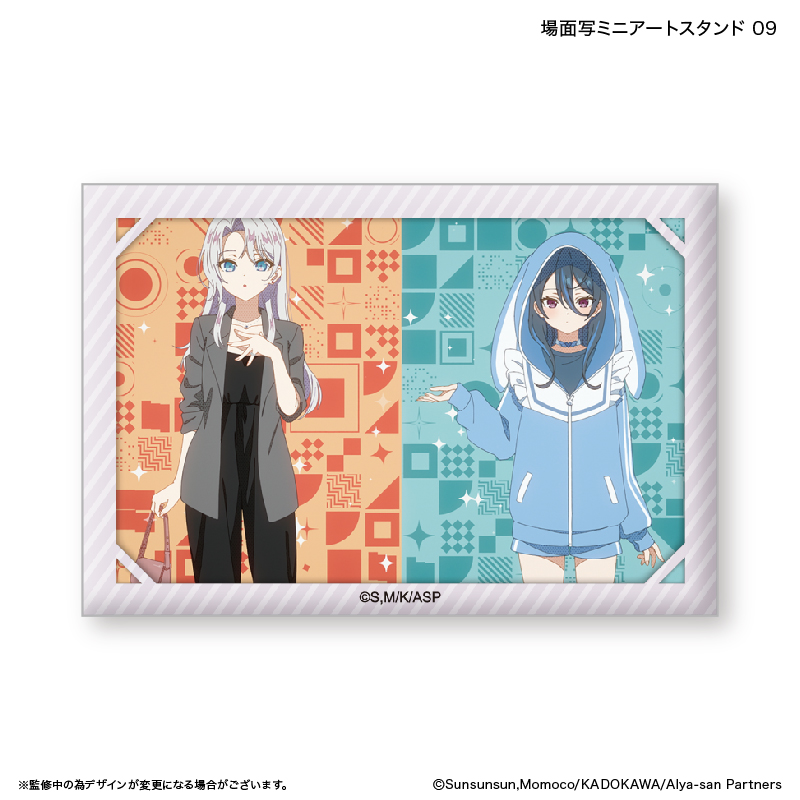 時々ボソッとロシア語でデレる隣のアーリャさん_場面写ミニアートスタンド 9