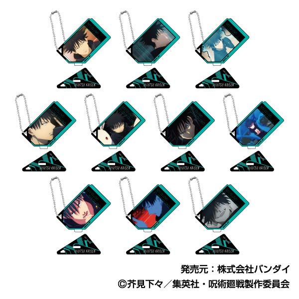 呪術廻戦_フォトスタンドアクリルキーホルダー 伏黒恵BOX【BOX／10個