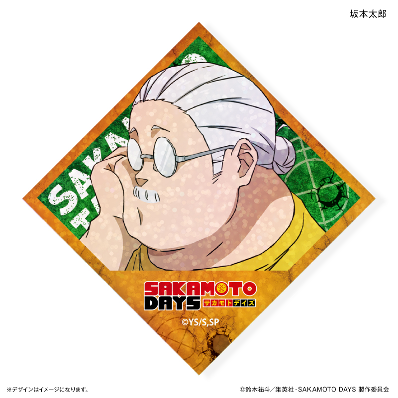 SAKAMOTO DAYS_キラキラタイル風ステッカー 坂本太郎