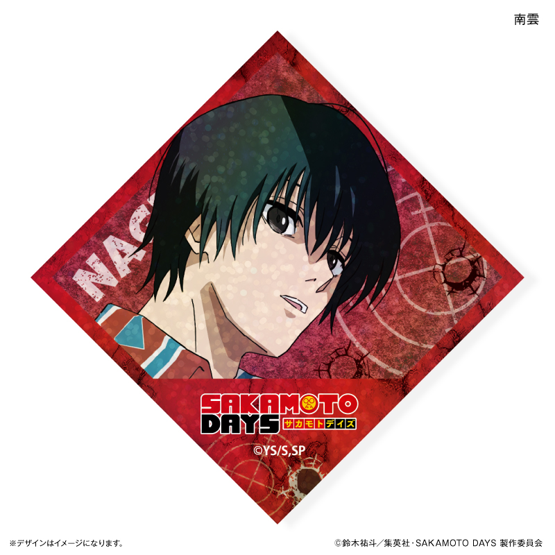 SAKAMOTO DAYS_キラキラタイル風ステッカー 南雲
