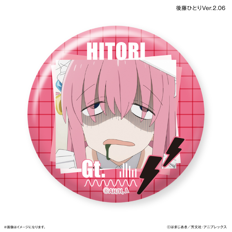 ぼっち・ざ・ろっく！_だけ缶 後藤ひとりだけトレーディング缶