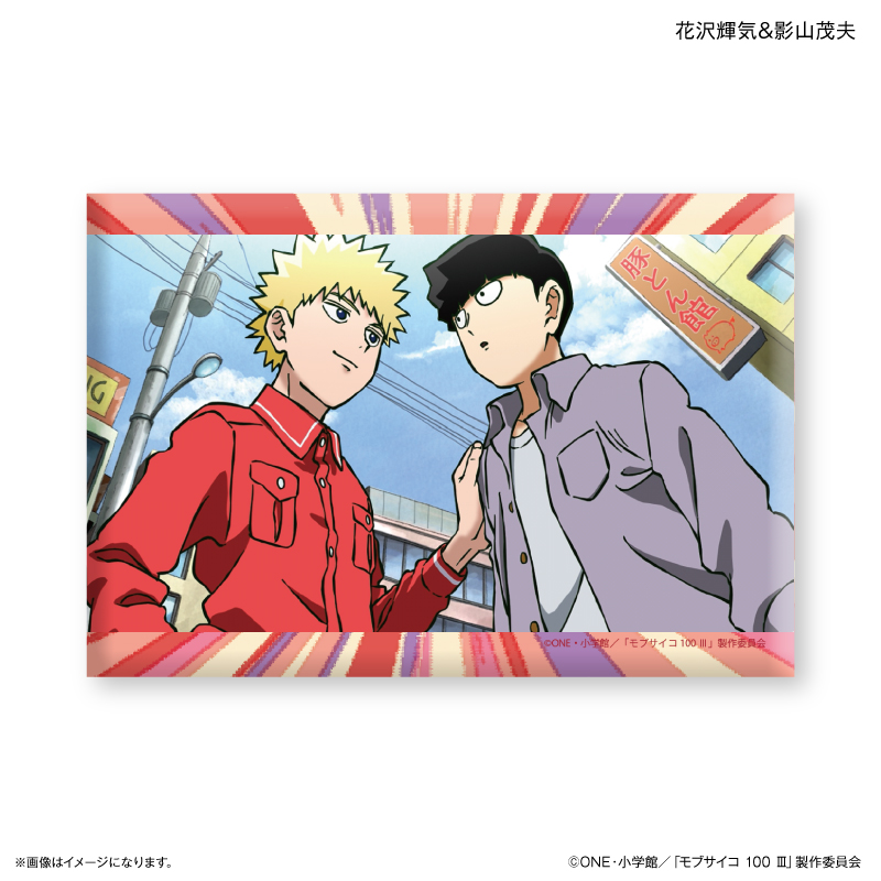 モブサイコ100?_ミニアートスタンド 花沢輝気＆影山茂夫