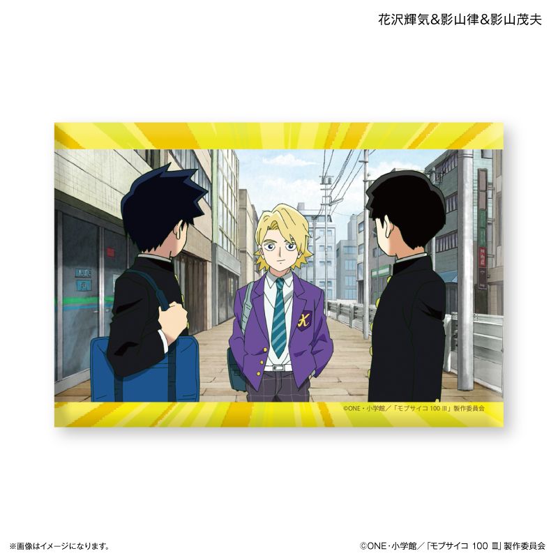 モブサイコ100　影山律くん　影山茂夫くん　グッツ15点セットまとめ売り！！ モブサイコ100Ⅲ_ミニアートスタンド 花沢輝気＆影山律＆影山茂夫