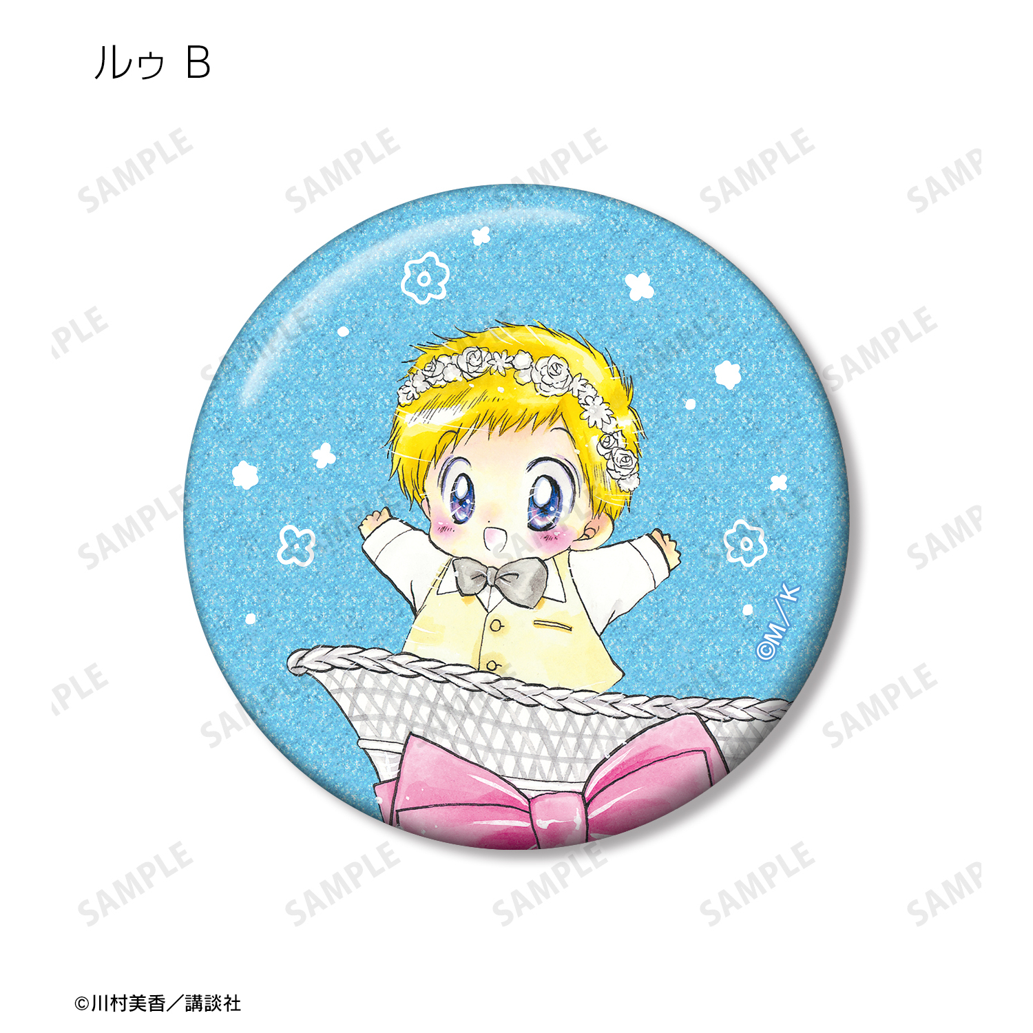 だぁ！だぁ！だぁ！ 描き下ろし ウェディングver. グリッター缶バッジ だぁ！だぁ！だぁ！ - 川村美香先生 描き下ろし ウェディングver